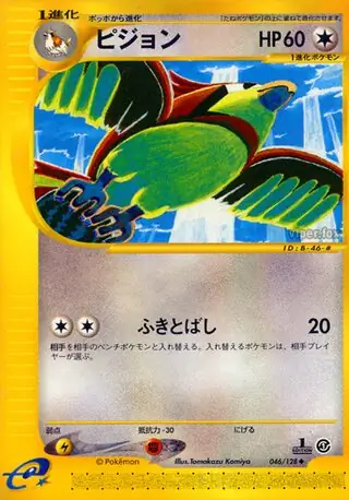 Pidgeotto Pokemon card from Base Expansion Pack