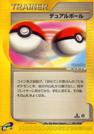 Dual Ball Pokemon card from Base Expansion Pack