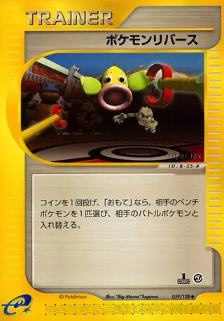 Pokemon Reversal Pokemon card from Base Expansion Pack