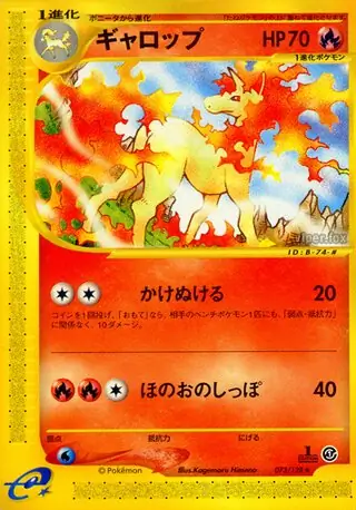 Rapidash Pokemon card from Base Expansion Pack