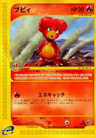 Magby Pokemon card from Base Expansion Pack