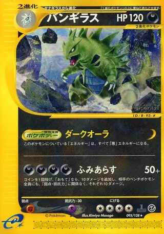 Tyranitar Pokemon card from Base Expansion Pack