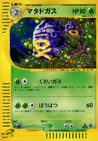Weezing Pokemon card from Base Expansion Pack