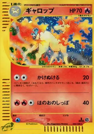 Rapidash Pokemon card from Base Expansion Pack