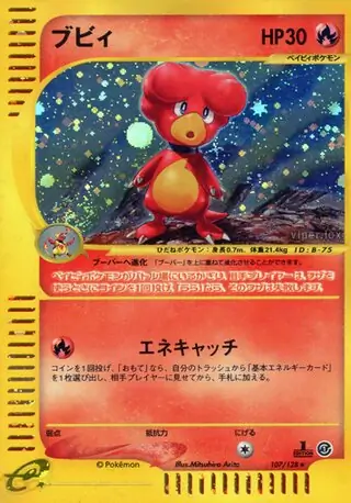 Magby Pokemon card from Base Expansion Pack