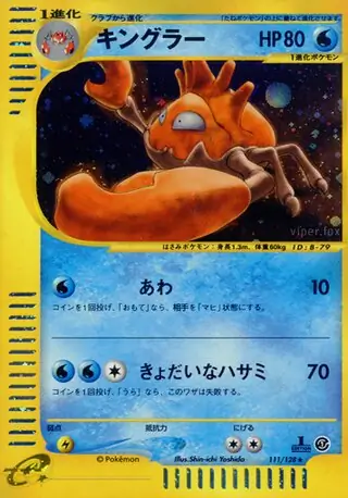 Kingler Pokemon card from Base Expansion Pack