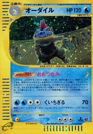 Feraligatr Pokemon card from Base Expansion Pack