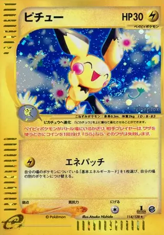 Pichu Pokemon card from Base Expansion Pack