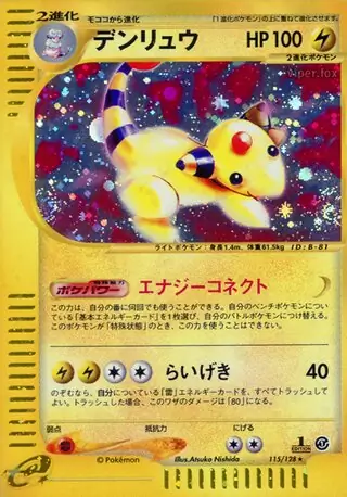 Ampharos Pokemon card from Base Expansion Pack