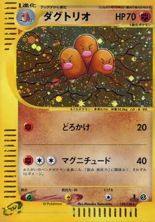 Dugtrio Pokemon card from Base Expansion Pack