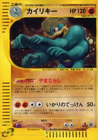 Machamp Pokemon card from Base Expansion Pack