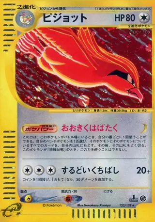 Pidgeot Pokemon card from Base Expansion Pack