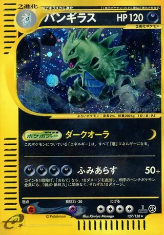 Tyranitar Pokemon card from Base Expansion Pack