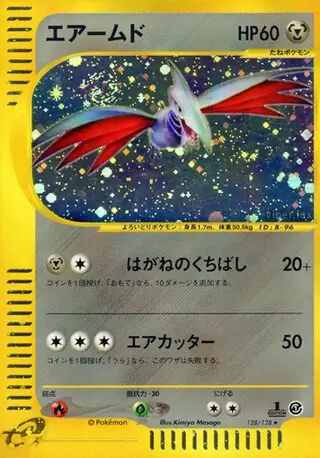 Skarmory Pokemon card from Base Expansion Pack