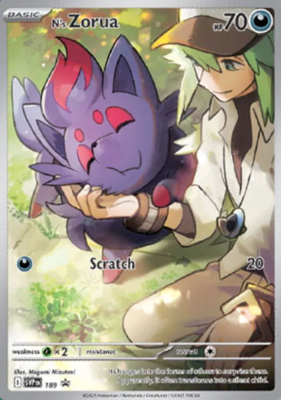 N's Zorua Pokemon card from Battle Partners