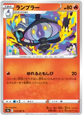 Lampent Pokemon card from Battle Region