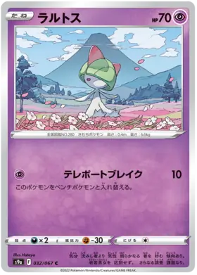 Ralts Pokemon card from Battle Region