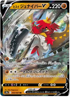 Hisuian Decidueye V Pokemon card from Battle Region