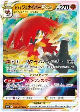 Hisuian Decidueye VSTAR Pokemon card from Battle Region