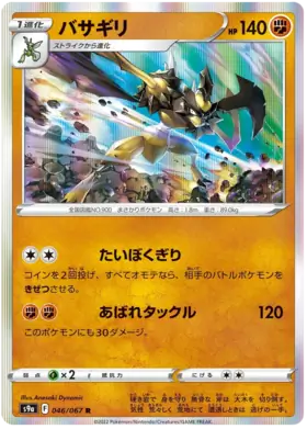 Kleavor Pokemon card from Battle Region
