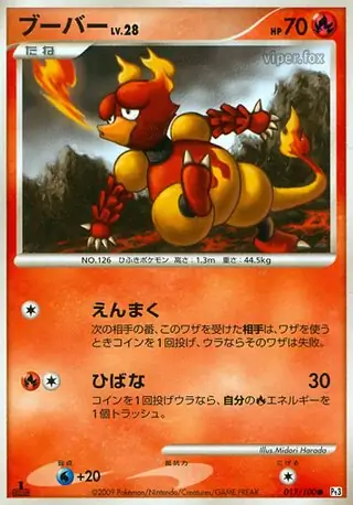 Magmar Pokemon card from Beat of the Frontier
