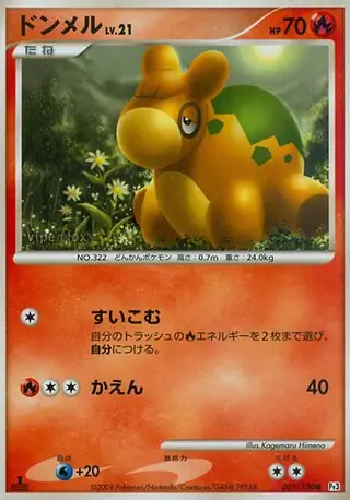 Numel Pokemon card from Beat of the Frontier