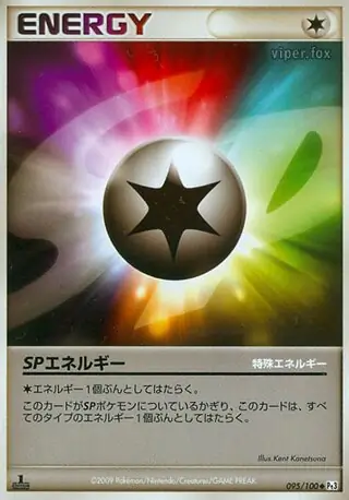 SP Energy Pokemon card from Beat of the Frontier