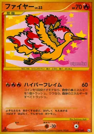 Moltres Pokemon card from Beat of the Frontier