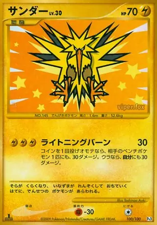Zapdos Pokemon card from Beat of the Frontier