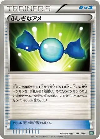 Rare Candy Pokemon card from Black Kyurem-EX Battle Strength Deck