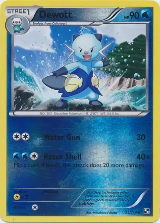 Dewott Reverse Holo