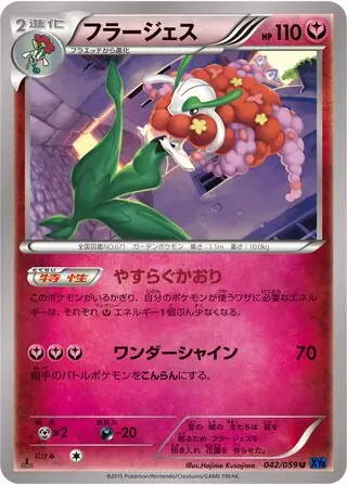 Florges Pokemon card from Blue Shock