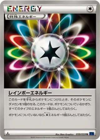 Rainbow Energy Pokemon card from Blue Shock