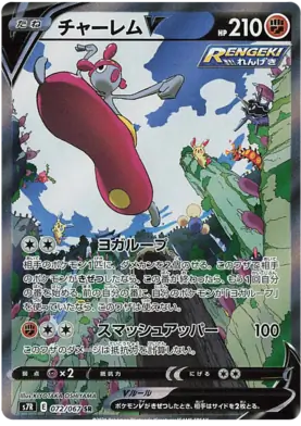Medicham V Pokemon card from Blue Sky Stream