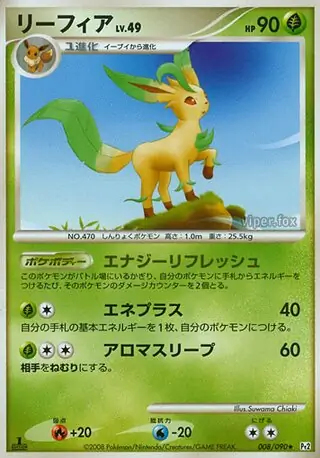 Leafeon Pokemon card from Bonds to the End of Time