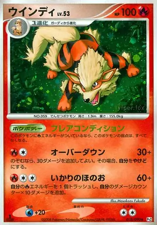 Arcanine Pokemon card from Bonds to the End of Time
