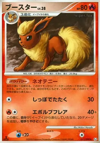 Flareon Pokemon card from Bonds to the End of Time