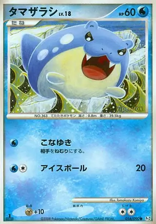 Spheal Pokemon card from Bonds to the End of Time
