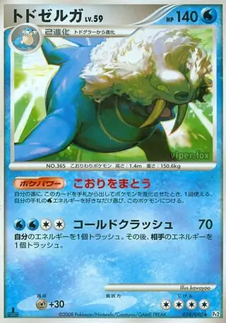 Walrein Pokemon card from Bonds to the End of Time