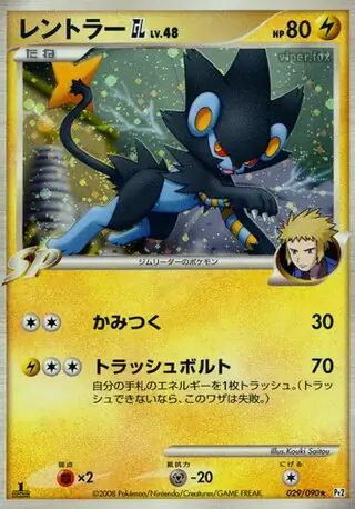 Luxray GL Pokemon card from Bonds to the End of Time