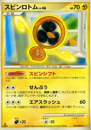 Fan Rotom Pokemon card from Bonds to the End of Time