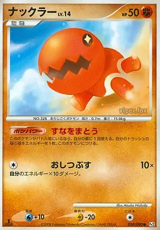 Trapinch Pokemon card from Bonds to the End of Time