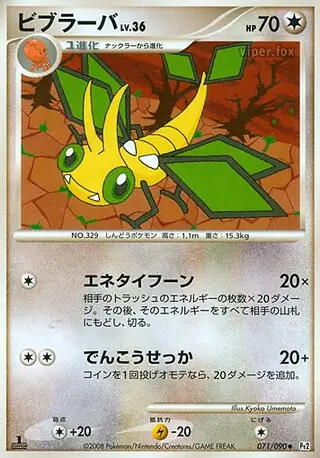 Vibrava Pokemon card from Bonds to the End of Time