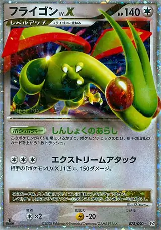 Flygon LV.X Pokemon card from Bonds to the End of Time