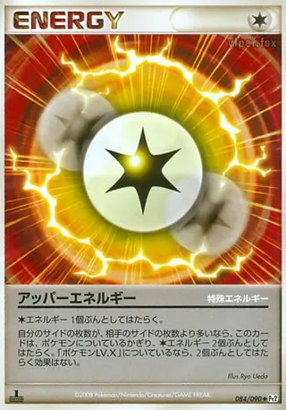 Upper Energy Pokemon card from Bonds to the End of Time