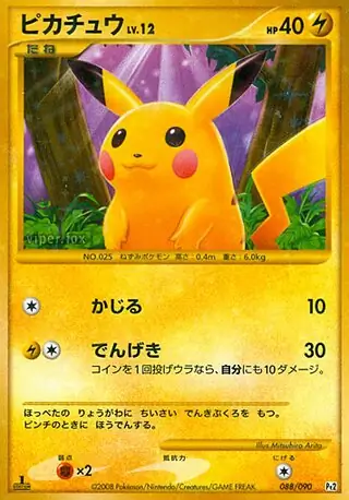 Pikachu Pokemon card from Bonds to the End of Time
