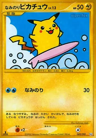 Surfing Pikachu Pokemon card from Bonds to the End of Time