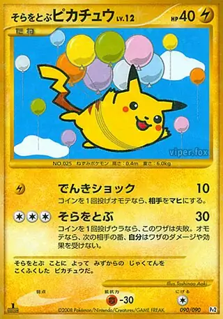 Flying Pikachu Pokemon card from Bonds to the End of Time