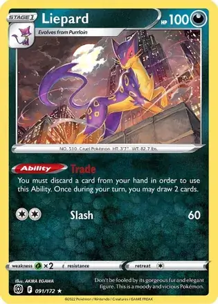 Liepard Pokemon card from Brilliant Stars