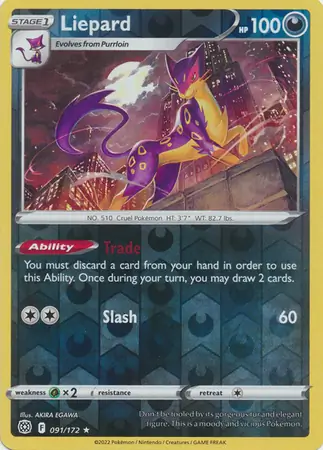 Liepard Reverse Holo Pokemon card from Brilliant Stars